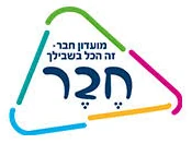 לוגו חבר