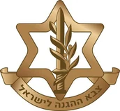לוגו צבא ההגנה לישראל