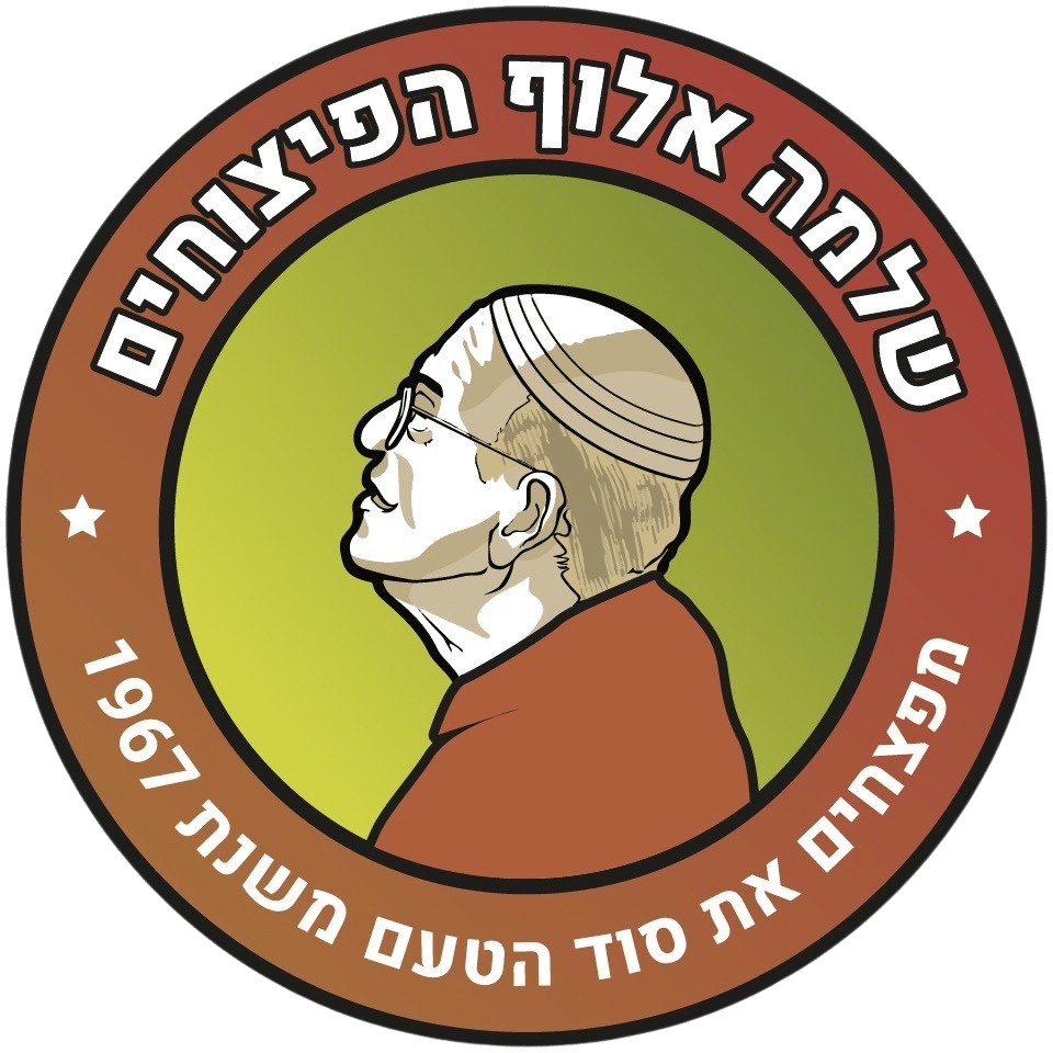 אלוף הפיצוחים